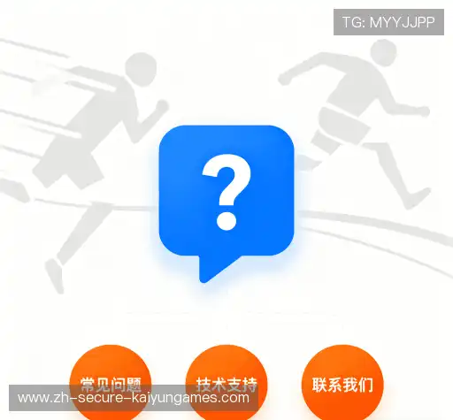 常见问题解答